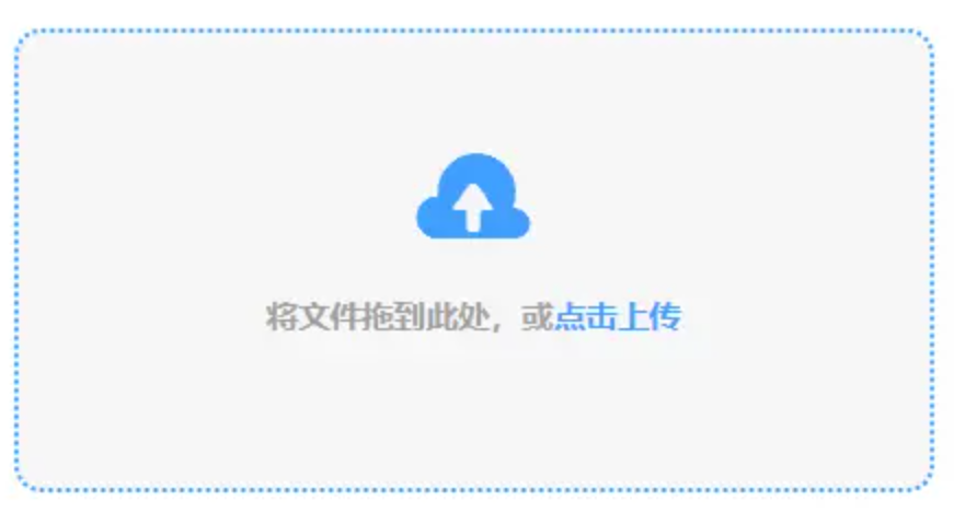 银河真人游戏娱乐官网使用讲解 - 添加文件